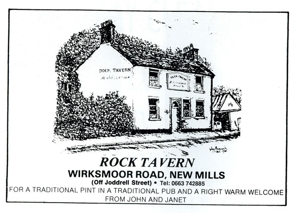 1982 advert